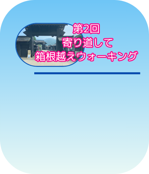背景