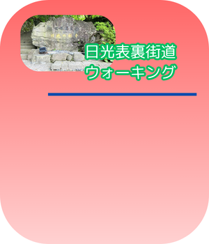 背景