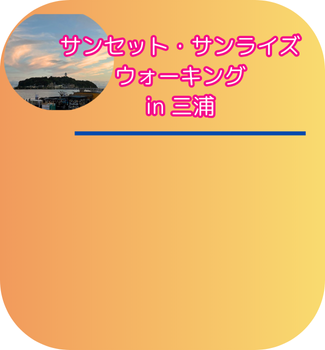 背景