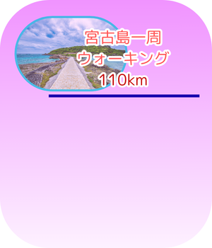 背景