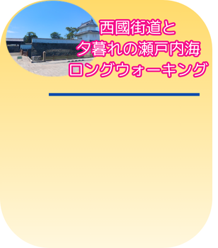 背景